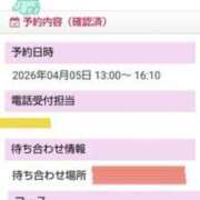 ヒメ日記 2026/04/04 09:32 投稿 月満 美夜日 こあくまな熟女たち徳島店(KOAKUMAグループ)