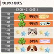 ヒメ日記 2026/04/08 10:00 投稿 月満 美夜日 こあくまな熟女たち徳島店(KOAKUMAグループ)