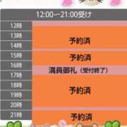ヒメ日記 2026/04/29 08:55 投稿 月満 美夜日 こあくまな熟女たち徳島店(KOAKUMAグループ)