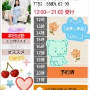 ヒメ日記 2026/05/28 10:50 投稿 月満 美夜日 こあくまな熟女たち徳島店(KOAKUMAグループ)