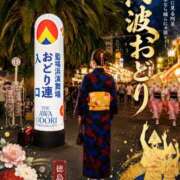 ヒメ日記 2026/08/21 00:20 投稿 月満 美夜日 こあくまな熟女たち徳島店(KOAKUMAグループ)