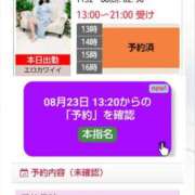 ヒメ日記 2026/08/23 09:22 投稿 月満 美夜日 こあくまな熟女たち徳島店(KOAKUMAグループ)