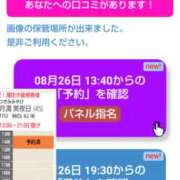 ヒメ日記 2026/08/26 09:55 投稿 月満 美夜日 こあくまな熟女たち徳島店(KOAKUMAグループ)