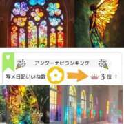 ヒメ日記 2026/08/26 10:57 投稿 月満 美夜日 こあくまな熟女たち徳島店(KOAKUMAグループ)