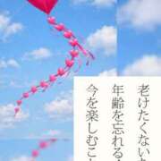 ヒメ日記 2026/08/26 11:47 投稿 月満 美夜日 こあくまな熟女たち徳島店(KOAKUMAグループ)