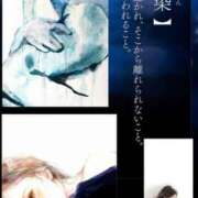 ヒメ日記 2026/10/11 11:59 投稿 月満 美夜日 こあくまな熟女たち徳島店(KOAKUMAグループ)