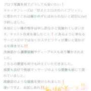 ヒメ日記 2026/04/11 16:19 投稿 いろり★UL対応 Blue Moon