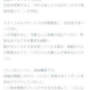 ヒメ日記 2026/04/11 16:49 投稿 いろり★UL対応 Blue Moon