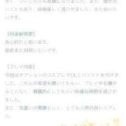 ヒメ日記 2026/04/15 16:39 投稿 いろり★UL対応 Blue Moon