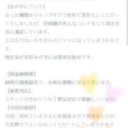 ヒメ日記 2026/05/17 09:09 投稿 いろり★UL対応 Blue Moon
