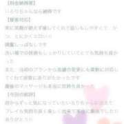 ヒメ日記 2026/05/17 12:59 投稿 いろり★UL対応 Blue Moon