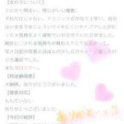 ヒメ日記 2026/05/19 18:39 投稿 いろり★UL対応 Blue Moon
