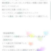 ヒメ日記 2026/05/19 19:29 投稿 いろり★UL対応 Blue Moon