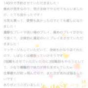 ヒメ日記 2026/05/22 21:19 投稿 いろり★UL対応 Blue Moon