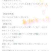 ヒメ日記 2026/06/18 17:19 投稿 いろり★UL対応 Blue Moon