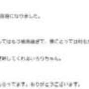 ヒメ日記 2026/07/31 13:29 投稿 いろり★UL対応 Blue Moon