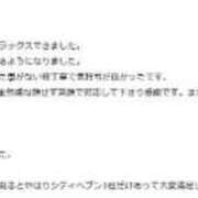 ヒメ日記 2026/07/31 13:49 投稿 いろり★UL対応 Blue Moon
