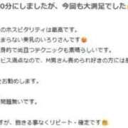 ヒメ日記 2026/07/31 14:39 投稿 いろり★UL対応 Blue Moon
