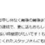 ヒメ日記 2026/07/31 20:19 投稿 いろり★UL対応 Blue Moon