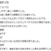 ヒメ日記 2026/07/31 20:20 投稿 いろり★UL対応 Blue Moon