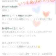 ヒメ日記 2026/08/27 20:09 投稿 いろり★UL対応 Blue Moon