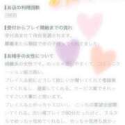 ヒメ日記 2026/09/03 11:49 投稿 いろり★UL対応 Blue Moon