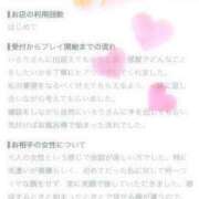 ヒメ日記 2026/09/03 12:09 投稿 いろり★UL対応 Blue Moon