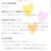 ヒメ日記 2026/09/04 13:19 投稿 いろり★UL対応 Blue Moon