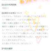 ヒメ日記 2026/09/04 13:39 投稿 いろり★UL対応 Blue Moon