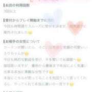 ヒメ日記 2026/09/04 14:19 投稿 いろり★UL対応 Blue Moon