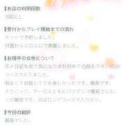 ヒメ日記 2026/09/04 14:49 投稿 いろり★UL対応 Blue Moon