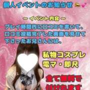 ヒメ日記 2026/04/07 13:46 投稿 Ayano【あやの】 九州熟女　熊本店