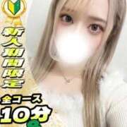 ヒメ日記 2026/04/01 19:39 投稿 いぶき サティアンまーと