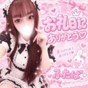 ヒメ日記 2026/10/12 15:23 投稿 ふたば FAIRY Fukuoka Nakasu