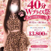 ヒメ日記 2026/10/13 20:44 投稿 ふたば FAIRY Fukuoka Nakasu