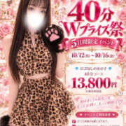 ヒメ日記 2026/10/15 17:20 投稿 ふたば FAIRY Fukuoka Nakasu