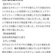 じゅり じゅり（clubさくら日本橋店） club さくら日本橋店