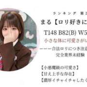 ヒメ日記 2026/09/01 19:48 投稿 まる【ロリ好きにはたまらない】 ポニーテール和歌山店