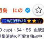 ヒメ日記 2026/05/11 22:09 投稿 月島　にの 現役ナースが精液採取に伺います 梅田店