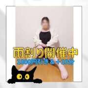 【人妻】ゆうな いつもより,お得に♡この機会に是非是非♡ a．bitch α
