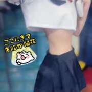 れあ たいきん！(遅) あふたーすくーる本店