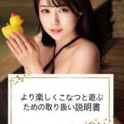 こなつ 🧸インフォメーション🧸 ワンダーホール24