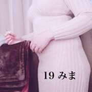 ヒメ日記 2026/04/01 10:42 投稿 みま 濃厚即19妻