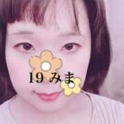 ヒメ日記 2026/04/01 11:14 投稿 みま 濃厚即19妻