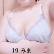 ヒメ日記 2026/04/09 11:24 投稿 みま 濃厚即19妻