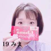 ヒメ日記 2026/04/14 09:54 投稿 みま 濃厚即19妻