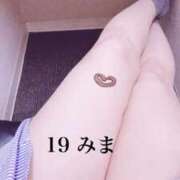 ヒメ日記 2026/04/14 10:34 投稿 みま 濃厚即19妻