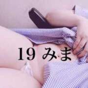 ヒメ日記 2026/04/21 13:44 投稿 みま 濃厚即19妻