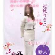 ヒメ日記 2026/04/17 11:10 投稿 冠城りさこ 五十路マダムエクスプレス横浜店（カサブランカグループ）