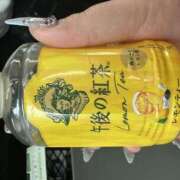 ヒメ日記 2026/04/04 10:33 投稿 ろあ いわき小名浜ちゃんこ